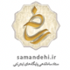 logo samandehi